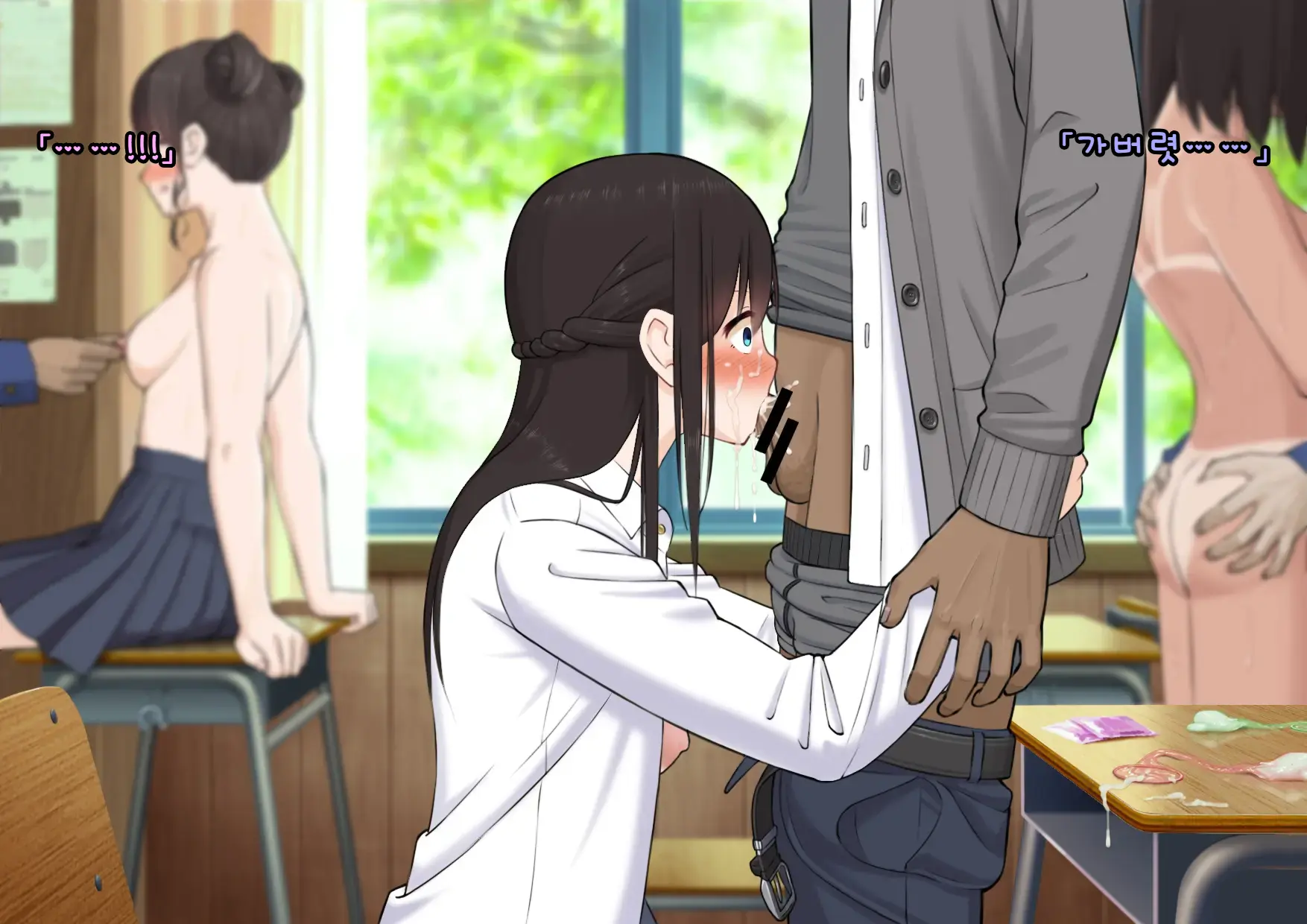 Doutei Shojo Sotsugyoushiki -Sex Shinai To Sotsugyou Dekinai Koukou- | 동정 처녀 졸업식 ~섹스하지 않으면 졸업할 수 없는 고등학교~